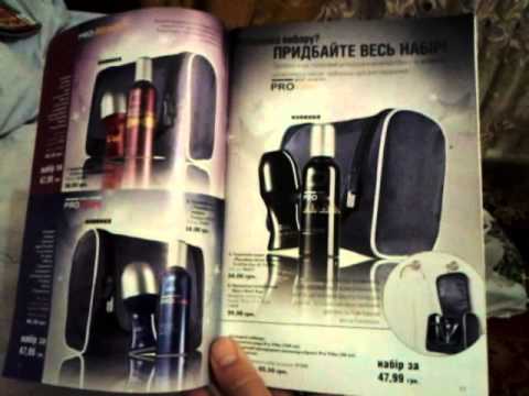 Видео: Обзор каталога AVON за 2006 год (НОСТАЛЬГИЯ)=))))) 2015