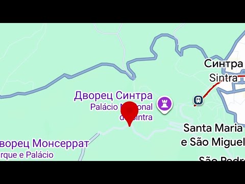 Видео: СИНТРА.ПОРТУГАЛИЯ- 2025.5-ый день🇵🇹🇱🇻