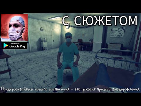 Видео: ХОРРОР С СЮЖЕТОМ НА АНДРОИД ОБЗОР PSYROOM УЖАС РАЗУМА HORROR ANDROID GAMEPLAY 2021