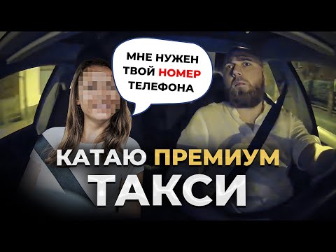 Видео: Катаю премиум такси в Польше. Катовице.