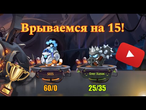 Видео: ВОРВАЛСЯ НА СТАВКИ В 2 ПЕРСА || ОСНОВА 600к - WORMIX MOBILE 2024