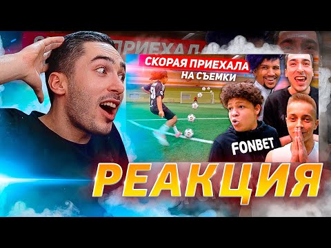 Видео: РЕАКЦИЯ НА НА САМОЕ ЖЁСТКОЕ НАКАЗАНИЕ В ИСТОРИИ 2DROTS