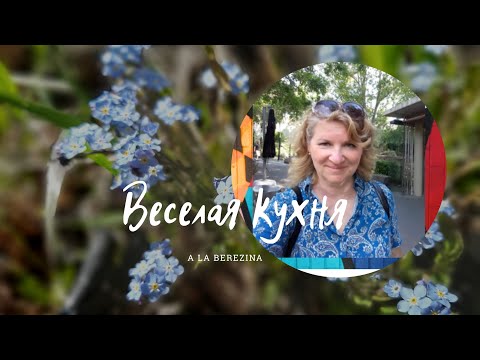 Видео: Эксперимент. Можно ли замораживать сметану?