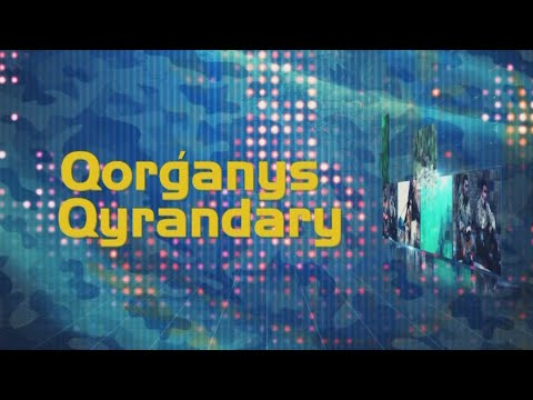 Видео: Қорғаныс қырандары: Қаңтар оқиғасында қаза болғандарды еске алу турнирі