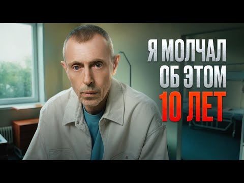 Видео: Исповедь Виталия Островского / Я БОЛЬШЕ НЕ МОГУ МОЛЧАТЬ ОБ ЭТОМ