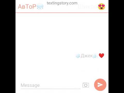 Видео: 🌹Романтическая переписка Эльзы и Джека ❄️💗