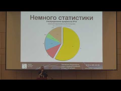Видео: IPv6 это просто