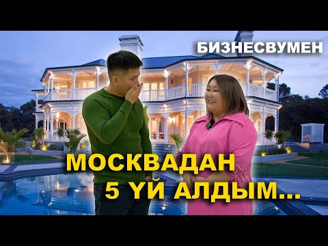 Видео: Жети миң Кыргызга үй алып бердик...Азирет Осмонов