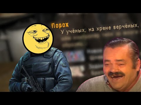 Видео: САМЫЙ СМЕШНОЙ МОД на S.T.A.L.K.E.R. - День одиночки