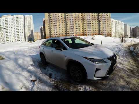Видео: Lexus RX300 2018 AWD 2.0t - ЗАЧЕМ ТЕБЯ ПОКУПАТЬ КОГДА ЕСТЬ КОНКУРЕНТЫ?!