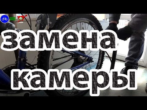 Видео: Замена камеры без снятия колеса + все тонкости.