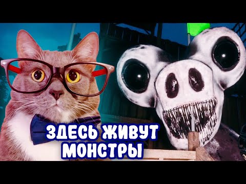 Видео: САМОЕ СТРАШНОЕ МЕСТО НА ЗЕМЛЕ! ГЕННАДИЙ ИГРАЕТ В ZOONOMALY! #4