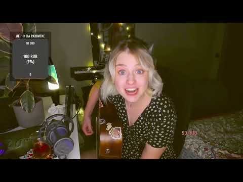 Видео: Noize MC — Давай приколемся (cover by persikoviyles / Персиковый Лес)