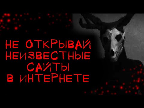 Видео: ОРАКУЛ - АЛЬБИНА НУРИ - СТРАШНЫЕ ИСТОРИИ