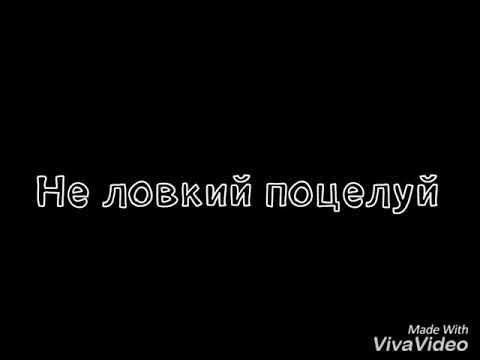 Видео: Неловкий поцелуй | больше чем брат и сестра | Мейбл и Диппер
