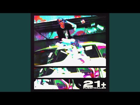 Видео: Путь (Prod. by BUMY)