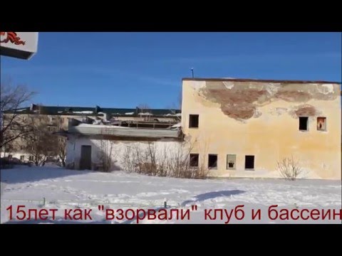 Видео: Тобольск мкр Менделеево