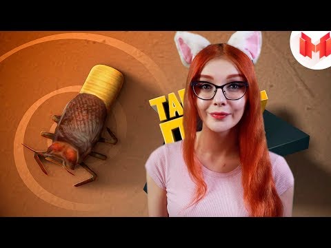 Видео: [Игродно] Друг таракан РЕАКЦИЯ НА Mr. Marmok МАРМОК