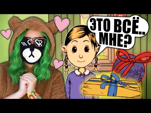 Видео: У МОЕЙ ДОЧКИ СЕГОДНЯ ДЕНЬ РОЖДЕНИЯ! My Child Lebensborn #1