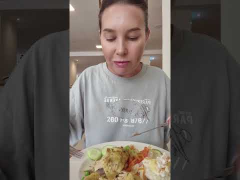 Видео: Последний мукбанг в отпуске