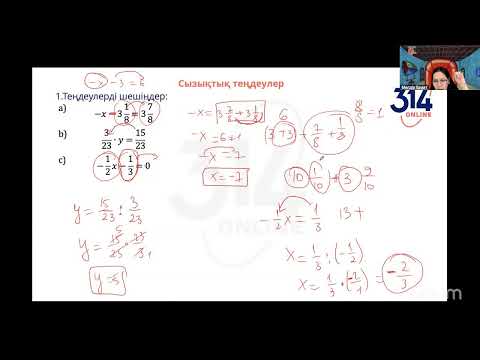 Видео: 1 поток 6к1