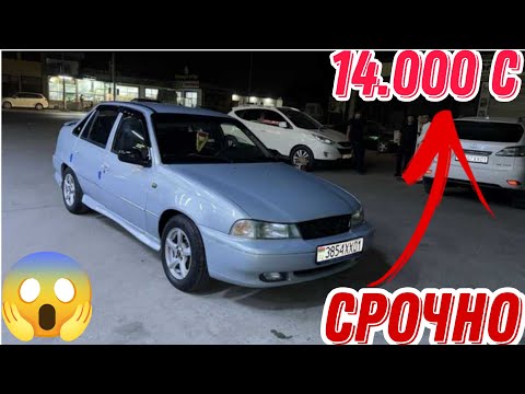Видео: Мошинхои фуруши арзон ! 😱(04.09.2025) Фақат Opel Astra F,(Авто тв). 