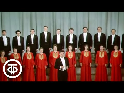 Видео: Музыкальные встречи. Документальный фильм (1984)