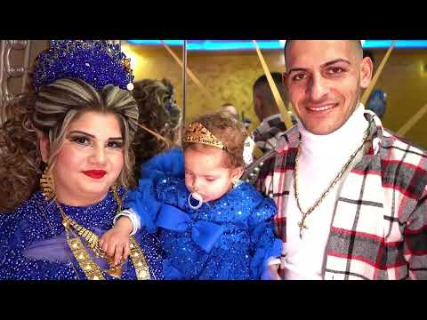 Видео: Честит 1 рожден ден на Принцеса катерина 3 02 2024 г