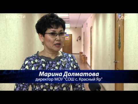 Видео: В  Красном Яре  готовятся к другому празднику