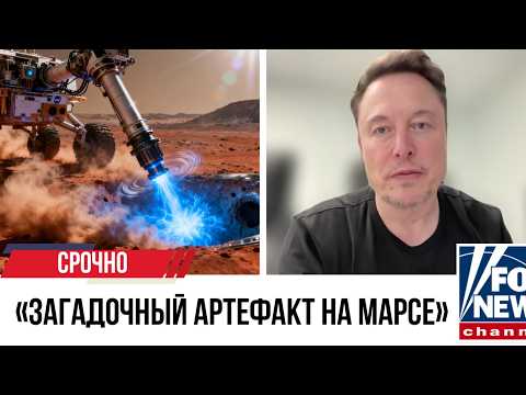 Видео: СРОЧНО: Новый Марсоход Perseverance успел отправить только одно фото этого объекта