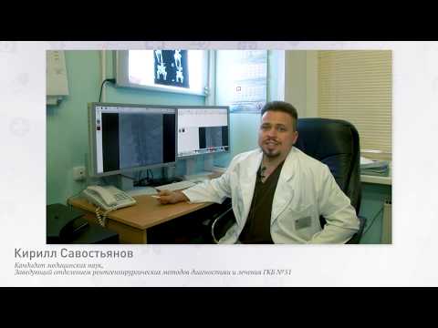 Видео: Легочная гипертензия