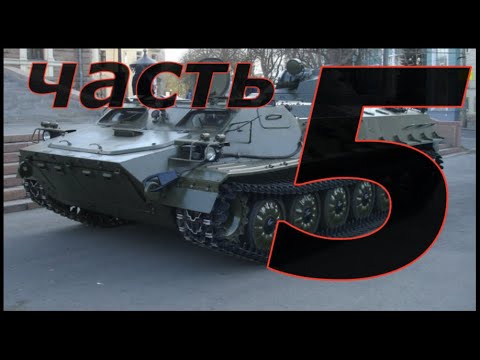 Видео: Проект МТЛБ из металла  в масштабе 1:10. Часть 5