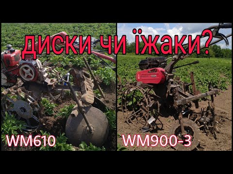 Видео: Налаштування та робота дискових підгортачів