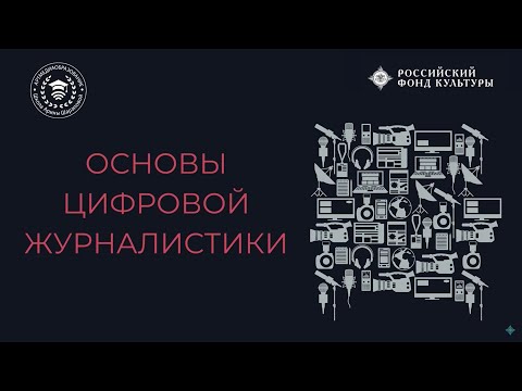 Видео: Интервью. Метод или жанр