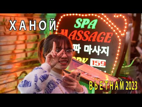 Видео: Отдых во Вьетнаме 2023 Старый Квартал в Ханое
