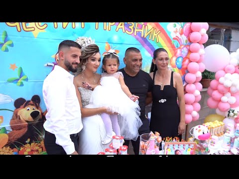 Видео: Рожден Ден на Принцеса Мелек 2г