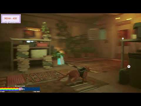 Видео: Играем и балуемся