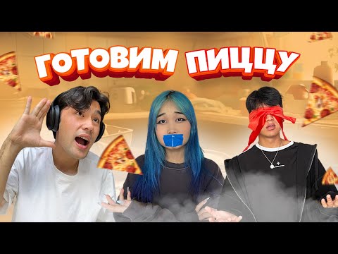 Видео: БЕЗ ГЛАЗ УШЕЙ И РТА ЧЕЛЛЕНДЖ