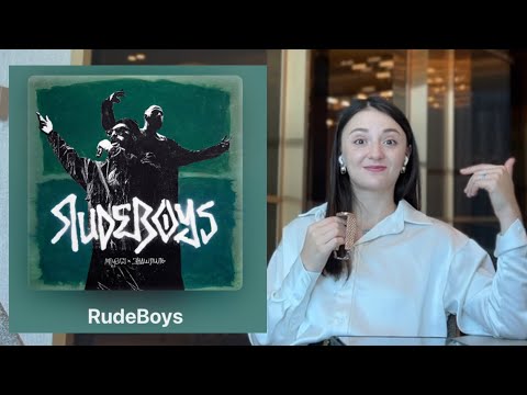 Видео: РЕАКЦИЯ Miyagi & Эндшпиль - Rude Boys / такого мы точно не ожидали!!!