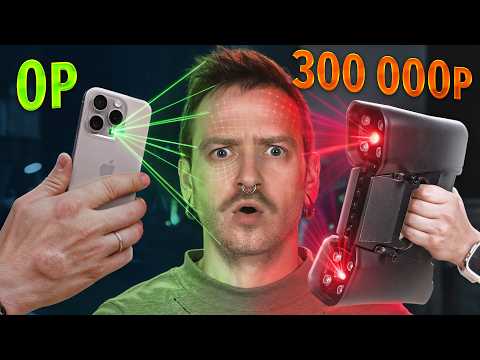 Видео: СМАРТФОН ИЛИ ПРОФЕССИОНАЛЬНЫЙ 3D-СКАНЕР? КТО ЛУЧШЕ?