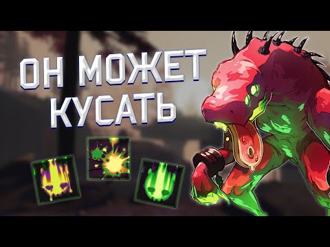 Видео: Гайд На Акрида [Risk Of Rain 2]