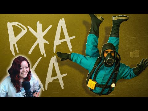 Видео: Хреновые Хорроры 4 – Реакция на 1337LikeR ( Лайкер )