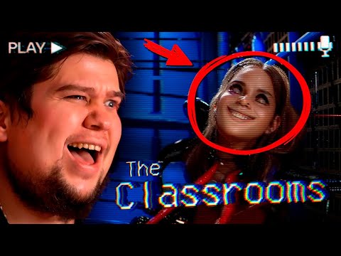 Видео: НОВЫЙ УРОВЕНЬ СТРАХА - The Classrooms