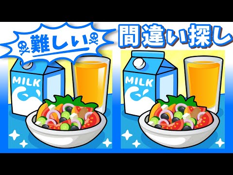 Видео: ◤◢◤◢Найди отличия◤◢◤◢IQ 130, если вы найдете их все !