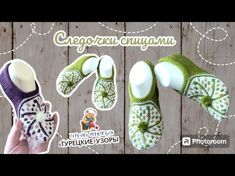 Видео: Красивые следочки спицами🧶