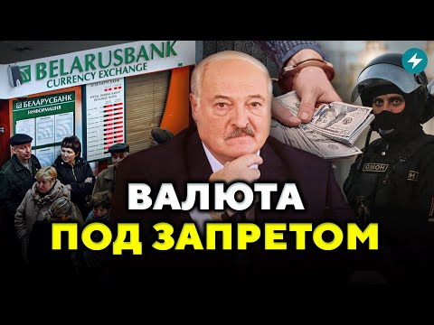 Видео: Брать в долг запрещено! Какие новые правила вводят власти? // Новости