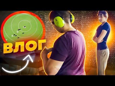 Видео: ПЕРЕСТРЕЛЯЛ КВАНТУМА  | Влог | (Quantum Games, Ageman_TV)