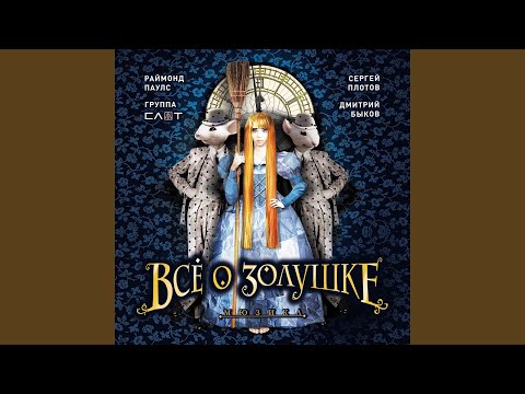 Видео: А я Король! И что?