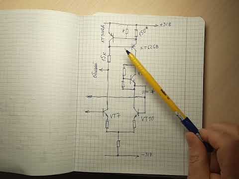 Видео: Доработка усилителя "Радиотехника У 101.