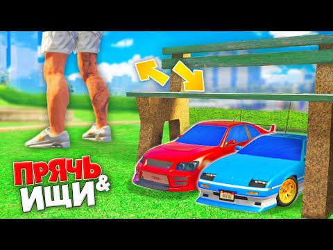 Видео: Я НАШЕЛ ЭТУ ТАЧКУ НА ПУЛЬТЕ УПРАВЛЕНИЯ! ПРЯЧЬ & ИЩИ В ГТА 5 ОНЛАЙН | ЖЕСТКИЕ ИСПЫТАНИЯ